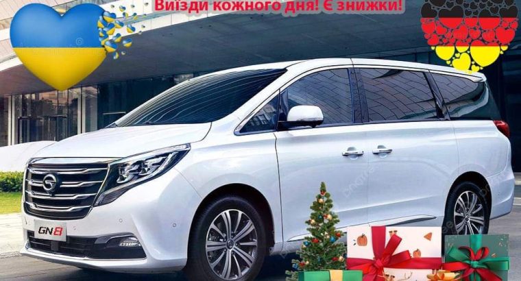 🍂🍂🪄🎃Перевезення з Вашої адреси в Німеччині(посилки/пасажири) в Україну!